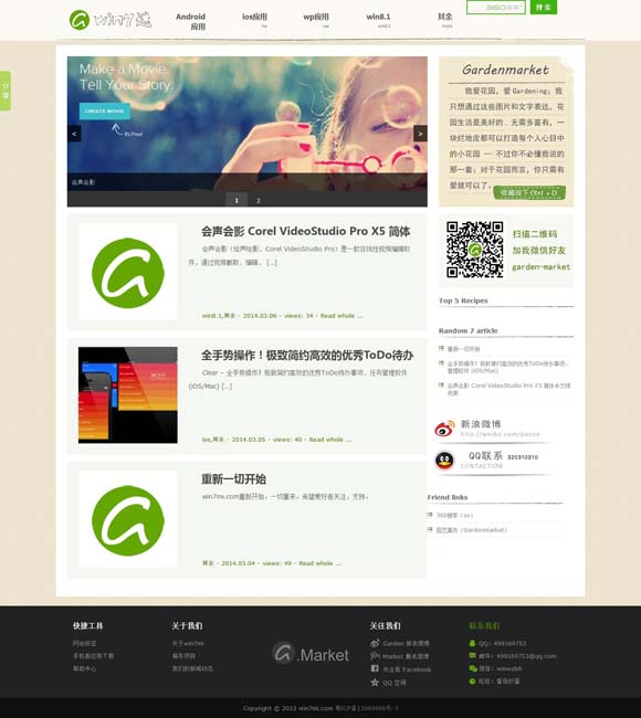 49图库资料中心澳门开奖直播 电影《盛极一时的爱情》定档12月10日 全国艺联专线上映
